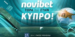 Η 100% ελληνικών συμφερόντων GameTech εταιρεία σε ανοδική τροχιά ανάπτυξης