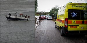 ελικόπτερο