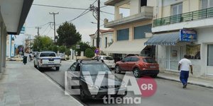 Ερέτρια πυροβολισμοί οδηγοί