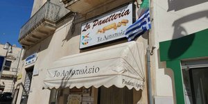Ο φούρνος «Το αρτοπωλείο» με το ελληνικό όνομα στο Μαρτάνο