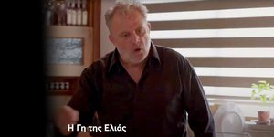 Η «Γη της Ελιάς» επιστρέφει απόψε στους τηλεοπτικούς μας δέκτες με ένα νέο επεισόδιο