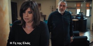 Η «Γη της Ελιάς» επιστρέφει απόψε στους τηλεοπτικούς μας δέκτες με ένα νέο επεισόδιο