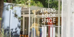 Ενα γυαλινο κουτί για χαλάρωση και διάβασμα μέσα στο Πάρκο Ελευθερίας