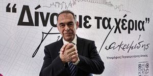 Ο Γιώργος Ιωακειμίδης ζητά debate για την Περιφέρεια Αττικής