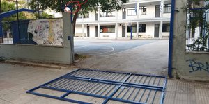 Η σιδερένια καγκελόπορτα στην είσοδο του σχολείου