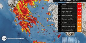 Έβρασε η χώρα σήμερα Σάββατο, 23 Σεπτεμβρίου -Στους 37,3 °C η θερμοκρασία στη Σπάρτη!