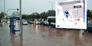 Συναγερμός από meteo για τα ύψη βροχής