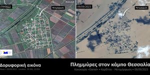 Φωτογραφία: meteo