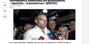 Κυπριακά ΜΜΕ για Κασσελάκη: Ανιστόρητη γκάφα, ασυναρτησίες για ψευδοκράτος