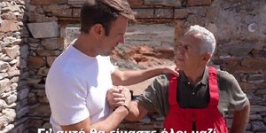 Κασσελάκης, Αποστολάκης σε βίντεο στη Μακρόνησο