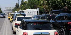 κινηση βας σοφιας