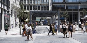 στεγαστρο συνταγμα