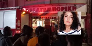 Θλίψη στο Μεσολόγγι για την 50χρονη που διαμελίστηκε ενώ καθάριζε μηχανή του κιμά