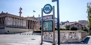 H στάση μετρό του Πανεπιστημίου