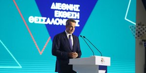 Ο Κυριάκος Μητσοτάκης στην 87η ΔΕΘ