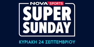 Συναρπαστικό θέαμα στο Novasports