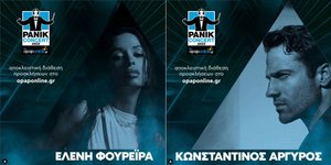  Panik Concert 2023 x opaponline.gr