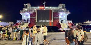Το High Speed 4 στο λιμάνι του Πειραιά