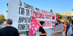Πορεία κατά της άφιξης Μητσοτάκη