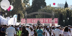 Αγώνας Race for the Cure