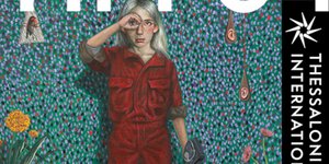 Η οπτική ταυτότητα του 64ου Φεστιβάλ Κινηματογράφου Θεσσαλονίκης