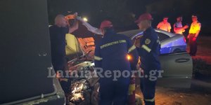 Λαμία Τροχαίο αυτοκίνητο