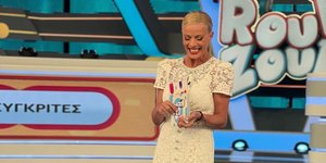 H Ζέτα Μακρυπούλια