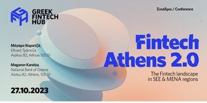 FIntech Athens 2.0 Conference