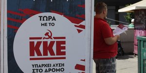 ΚΚΕ ΑΦΙΣΑ