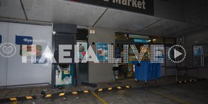 Φωτογραφία από το σημείο της έκρηξης