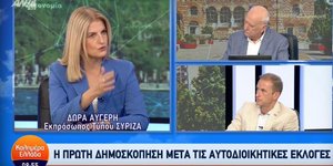 Η Δώρα Αυγέρη στον ΑΝΤ1