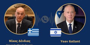 Τηλεφωνική επικοινωνία Δενδιας με τον υπουργό ‘Αμυνας του Ισραήλ