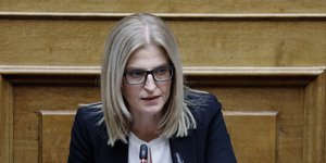 Δώρα Αυγέρη