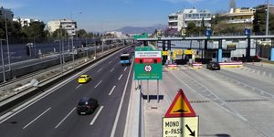 Διόδια Αττική Οδός