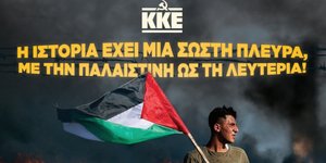 φυλλαδιο ΚΚΕ