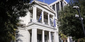 Γάζα, υπουργείο Εξωτερικών