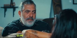 Η «Γη της Ελιάς» επιστρέφει απόψε στους τηλεοπτικούς μας δέκτες με ένα νέο επεισόδιο