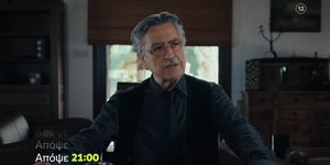 Η «Γη της Ελιάς» επιστρέφει απόψε στους τηλεοπτικούς μας δέκτες με ένα νέο επεισόδιο