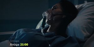 Η «Γη της Ελιάς» επιστρέφει απόψε στους τηλεοπτικούς μας δέκτες με ένα νέο επεισόδιο