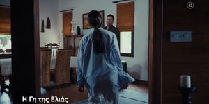 Η «Γη της Ελιάς» επιστρέφει απόψε στους τηλεοπτικούς μας δέκτες με ένα νέο επεισόδιο