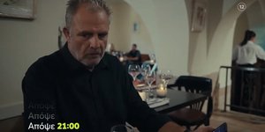 Η «Γη της Ελιάς» επιστρέφει απόψε στους τηλεοπτικούς μας δέκτες με ένα νέο επεισόδιο