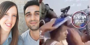 Η Ισραηλινή Ντόρον που αγνοείται