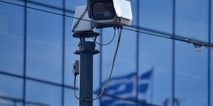 Κάμερες ασφαλείας στην Αττική