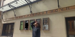 θεατρο τεχνης 