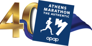 Ο Αυθεντικός Μαραθώνιος της Αθήνας