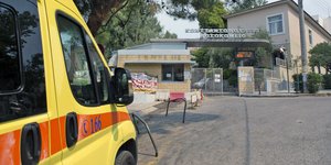 Γ.Ν Νέας Ιωνίας Κωνσταντοπούλειο «Αγ. Όλγα»