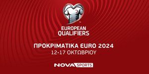 Τα προκριματικά του Euro 2024 στο Novasports