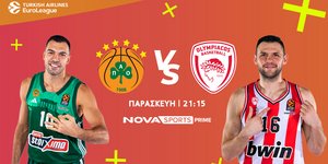 μεγάλη πρεμιέρα Παναθηναϊκός-Ολυμπιακός αποκλειστικά στο Novasports