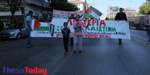 Πορεία υπέρ της Παλαιστίνης στην Θεσσαλονίκη