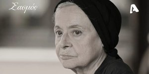 Ο «Σασμός» επιστρέφει απόψε στους τηλεοπτικούς μας δέκτες με ένα νέο επεισόδιο